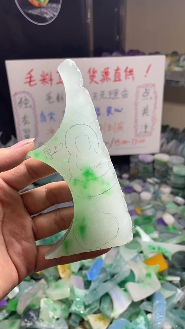 玉冰绿花色大边角毛料