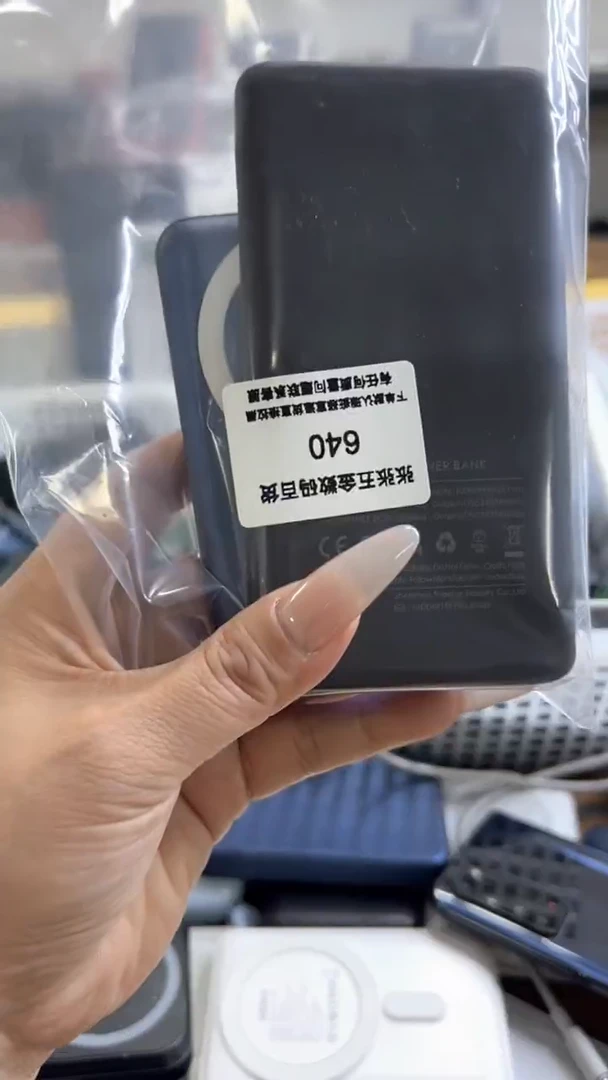 风****⁷ 精美数码配件数据线 一号链接直