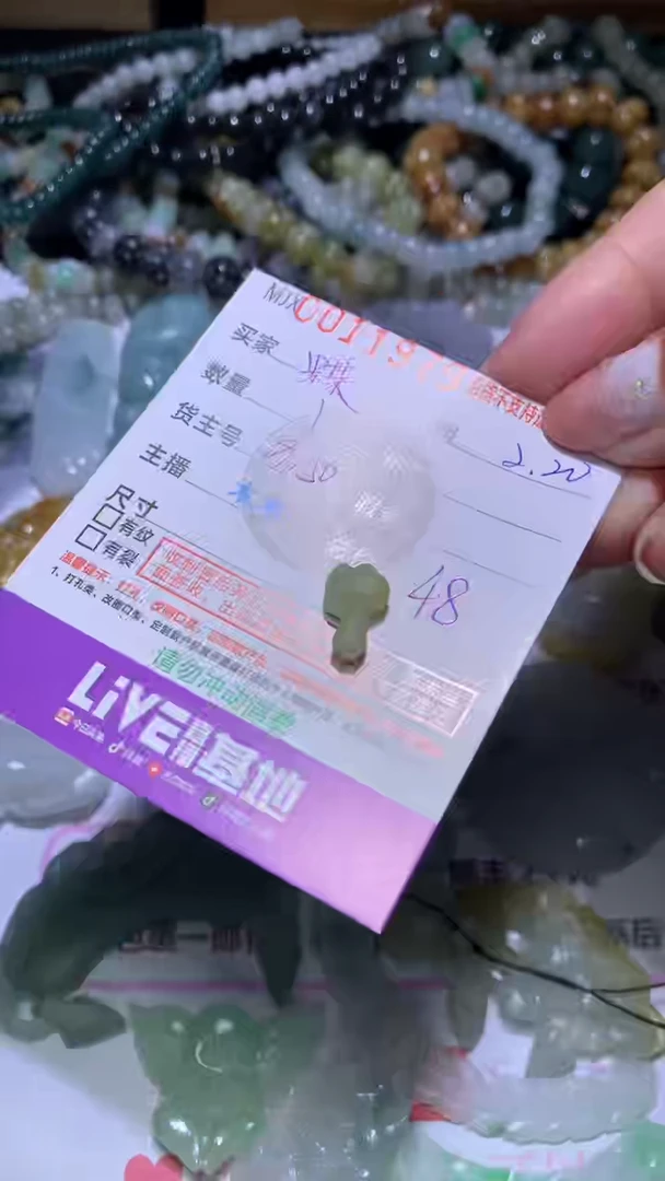 【闪购商品】定制翡翠未镶嵌CXX000280