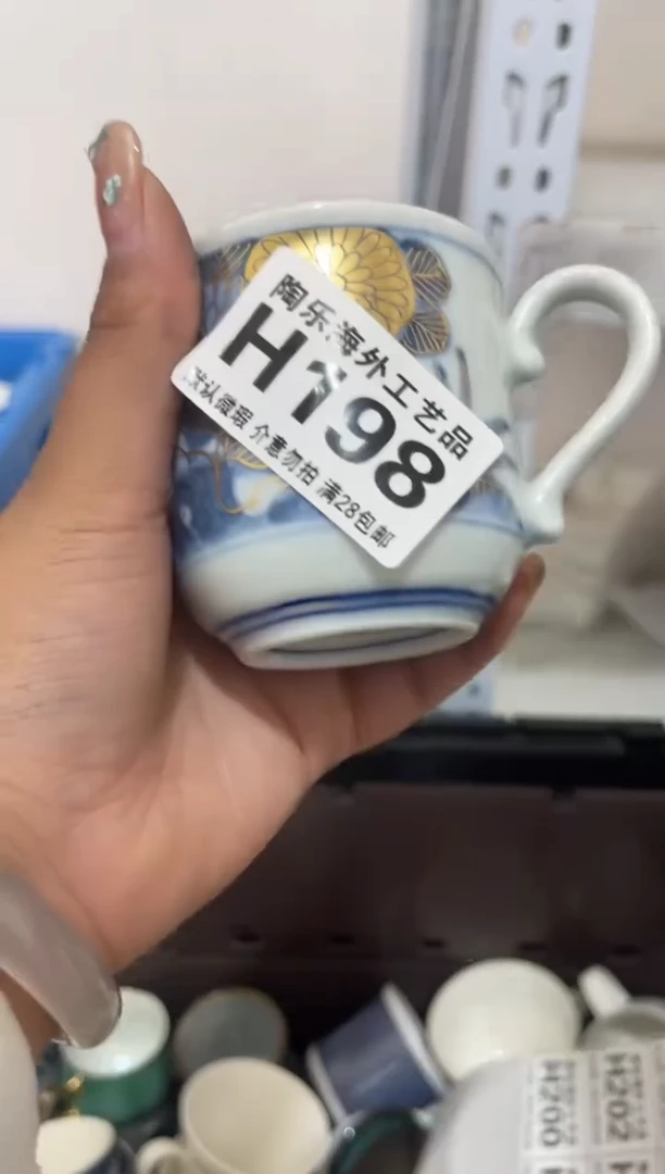 其他陶卡***.       H198
