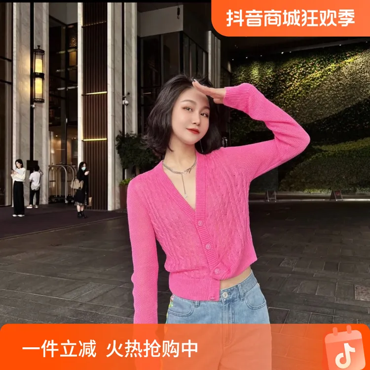 AMASS/阿玛施春季新品V领排扣镂空显瘦气质长袖针织开衫5499211