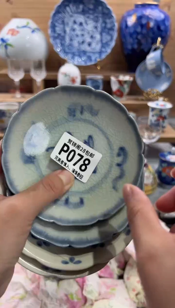 瓷片静*、     P078