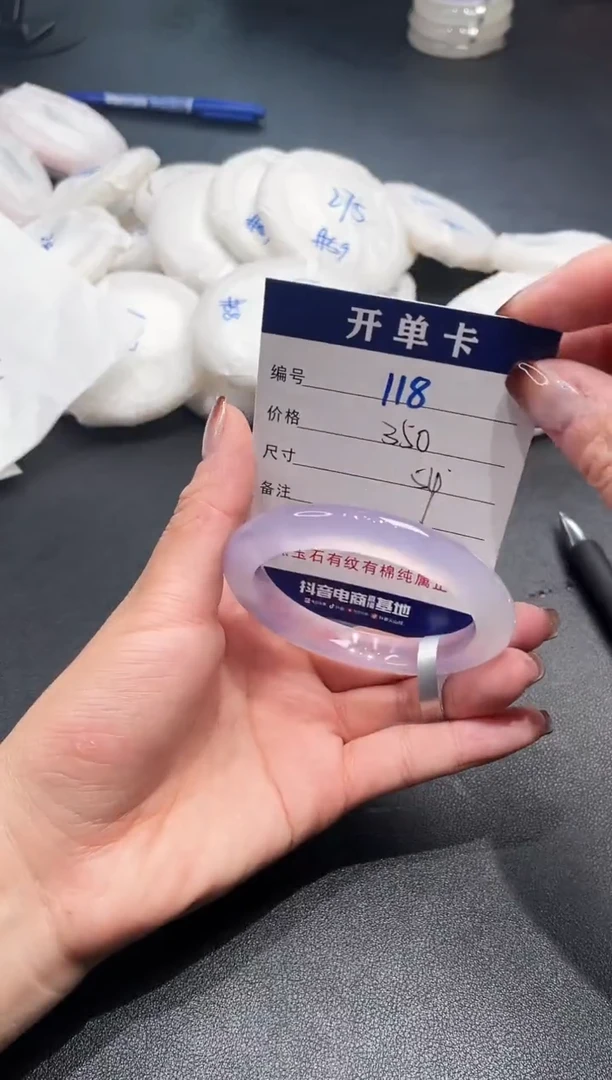 手镯玛瑙/玉髓未镶嵌118