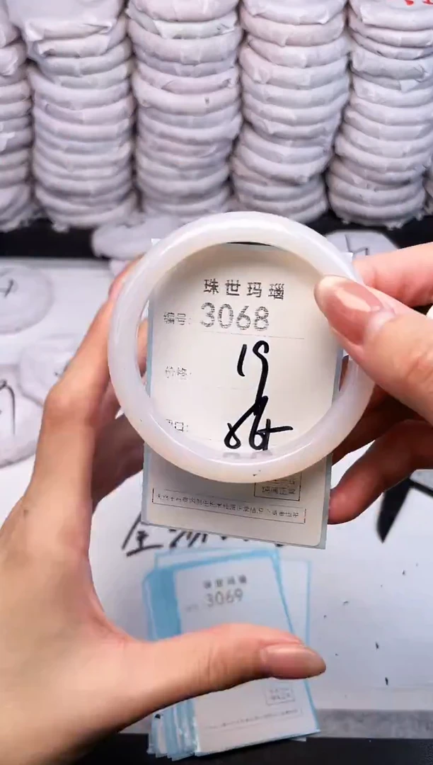 手镯玛瑙/玉髓未镶嵌3068