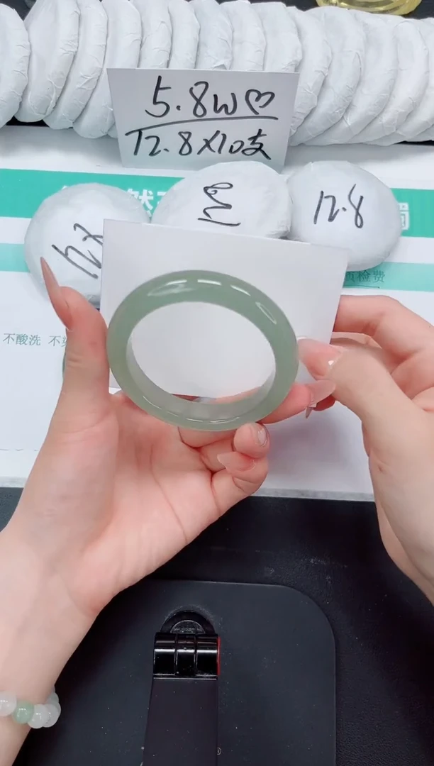 石英质玉手镯未镶嵌227-53.6