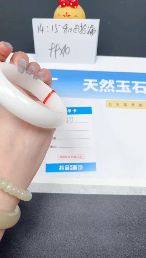 和田玉手镯未镶嵌40-宽胎白玉62