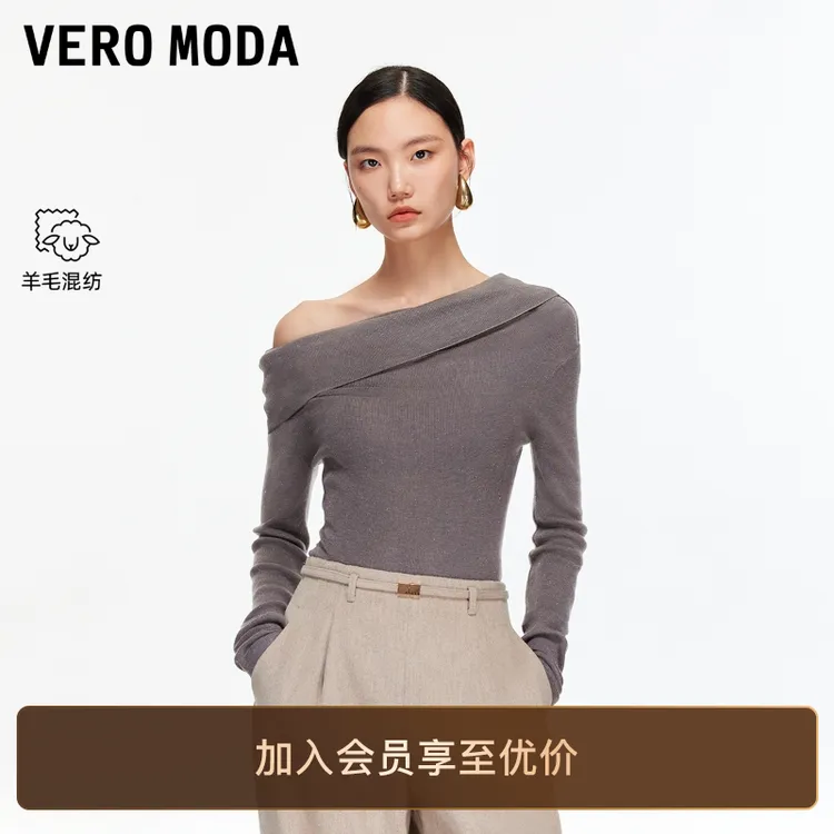 Vero Moda针织衫2025冬季新款含绵羊毛一字肩亮丝优雅时尚百搭