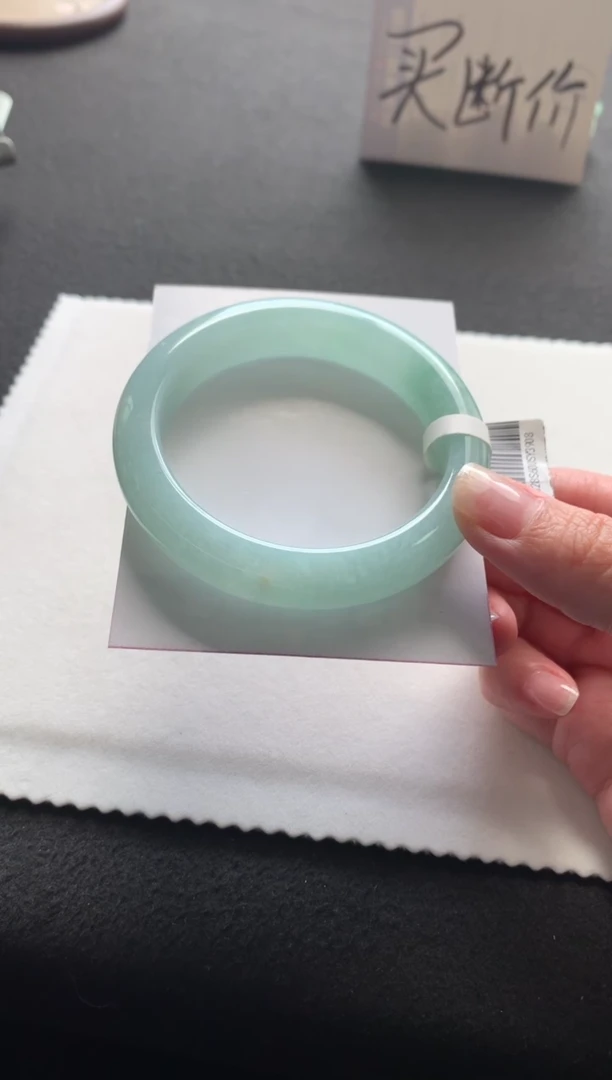 未镶嵌手镯翡翠56正圈买断Y3908