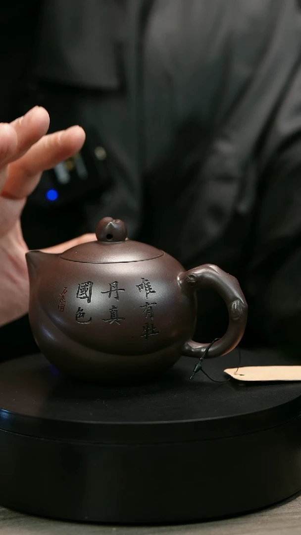 茶壶紫砂幽*H1416蒋静明紫泥寿桃西施