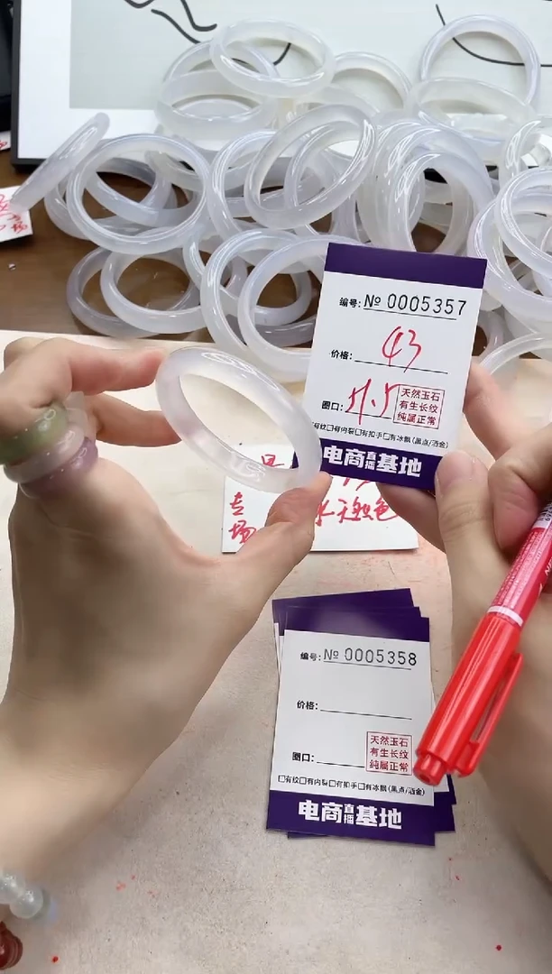 【闪购商品】玛瑙/玉髓手镯未镶嵌5357