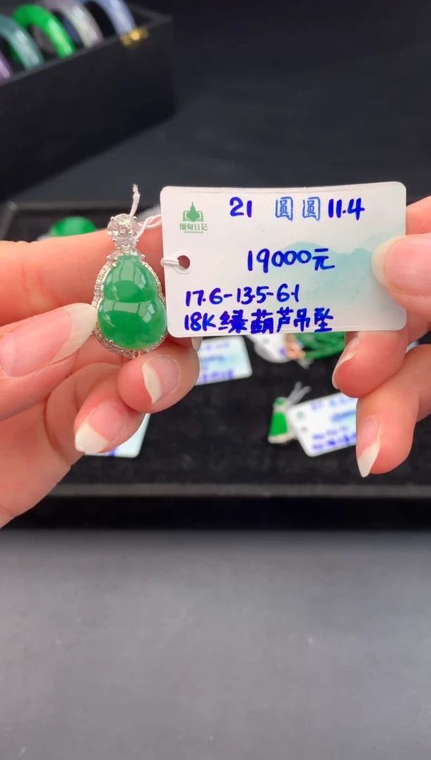 颈饰未镶嵌翡翠翡翠自带#送人#，假一赔三