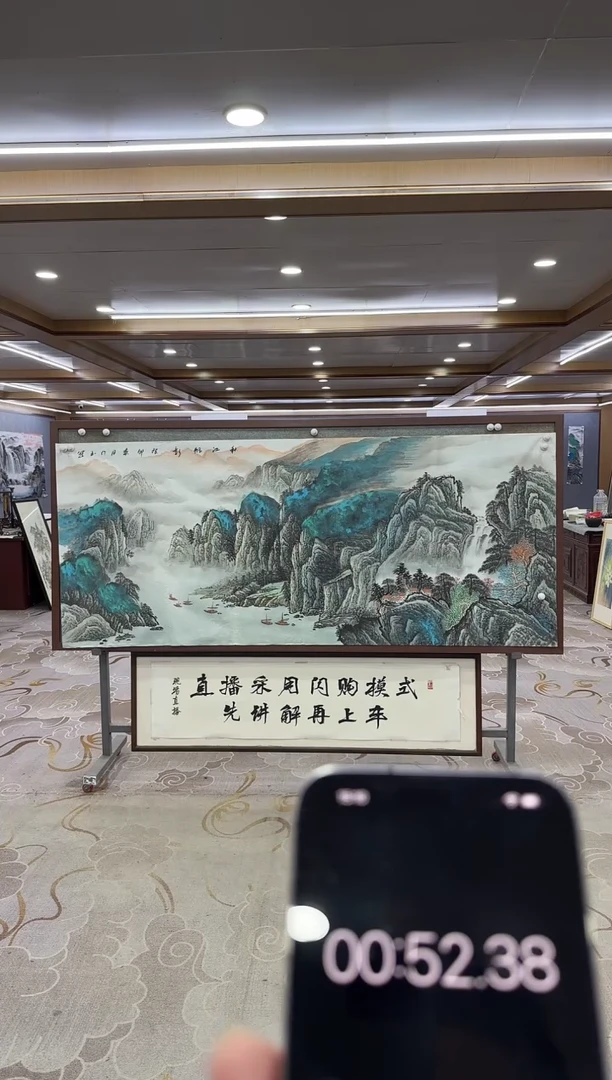 绘画DC 张伦玉-八尺-山水国画