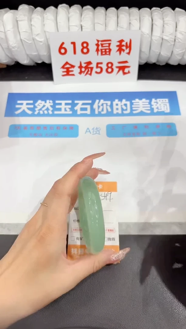 石英质玉手镯未镶嵌s49-58.5