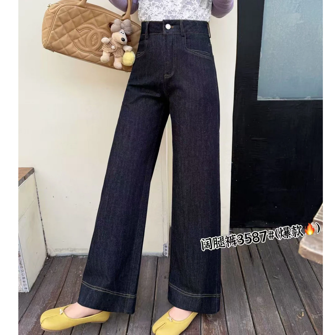 3587#【裤长约96】洋气牛仔裤阔腿裤女显瘦修身时尚百搭高腰直筒裤