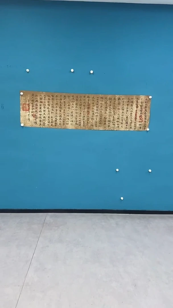 国画9.15-严选-周峰带国检福利-六尺对开书法-015