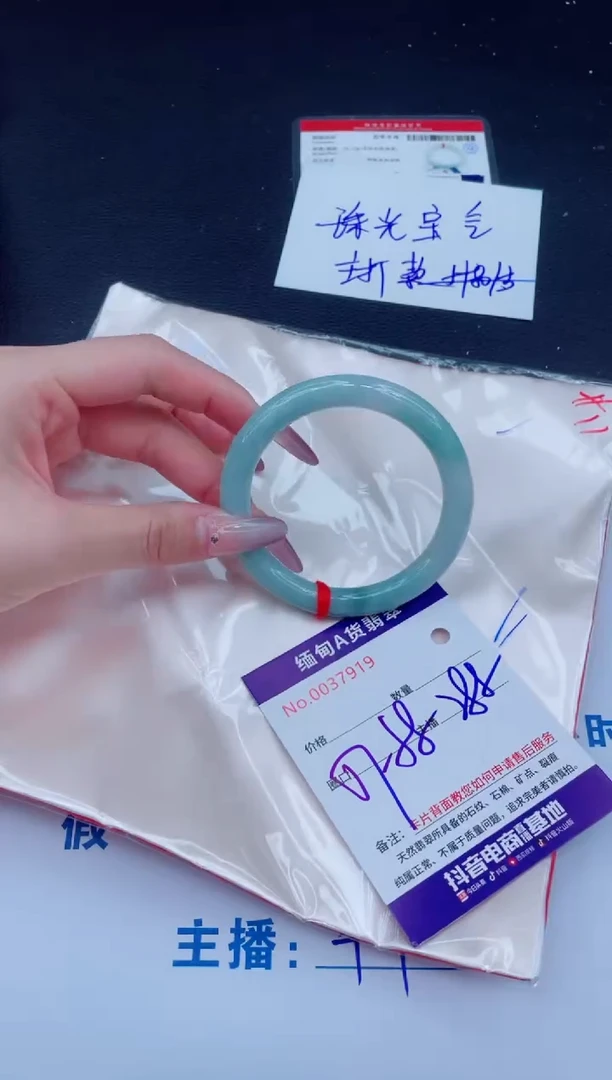未镶嵌手镯翡翠288