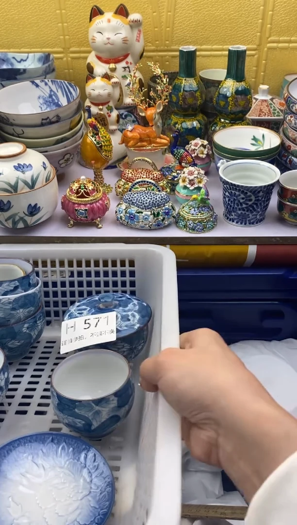 【闪购商品】茶宠571请谨慎参拍.不退不换.