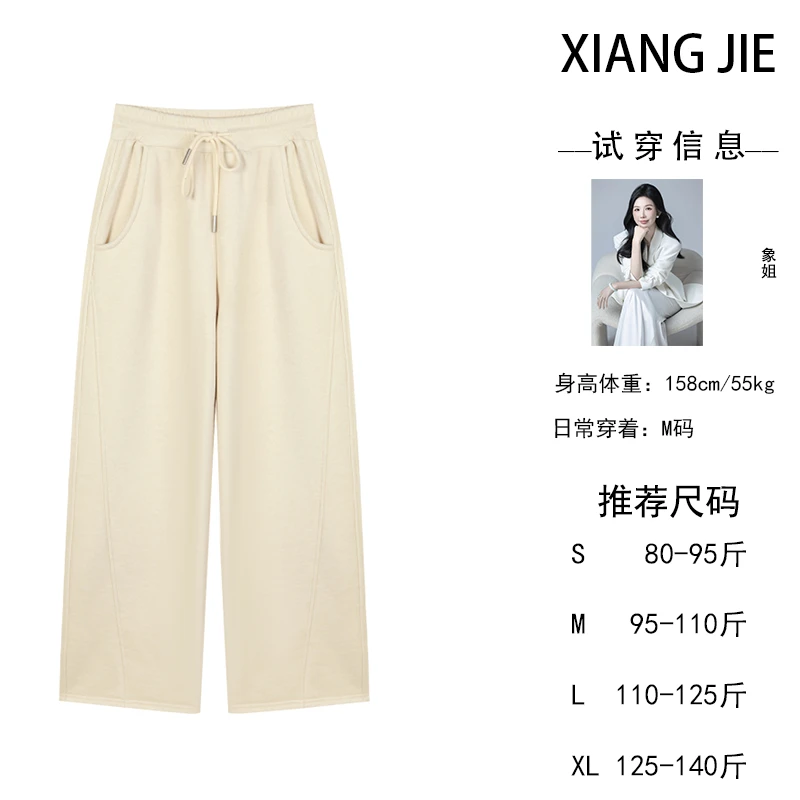 【象姐定制】休闲裤预CDX5XXK3738D百搭宽松日常垂感秋冬
