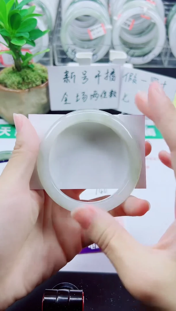 未镶嵌手镯石英质玉140-55/56