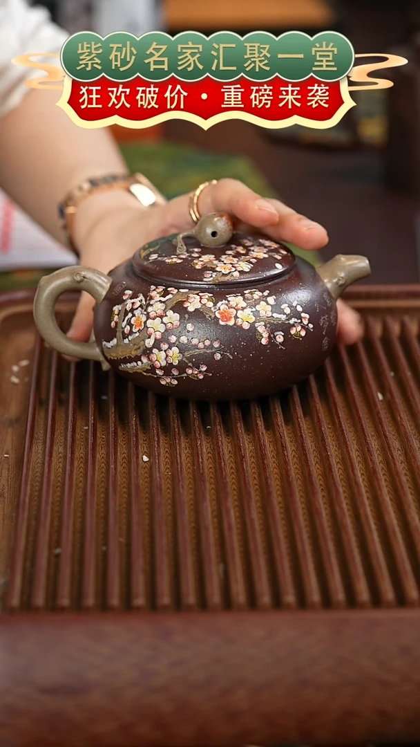 茶壶紫砂宜兴紫砂
