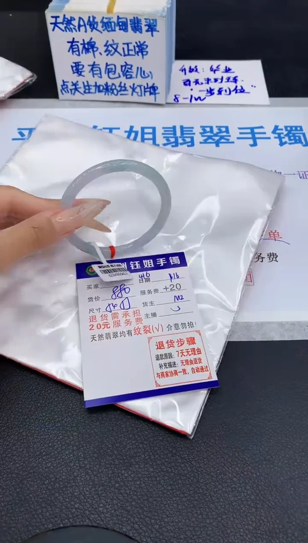 未镶嵌手镯翡翠1111111
