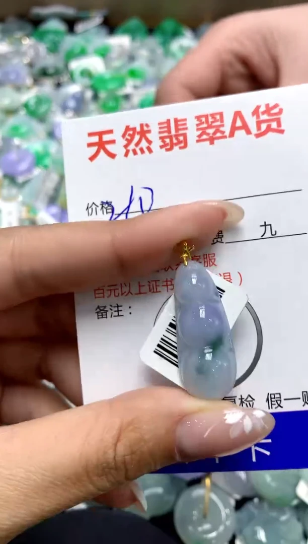 【闪购商品】翡翠颈饰18K金镶嵌1111111111111111111