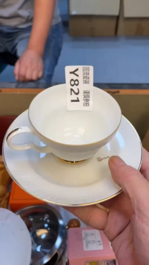 瓷片与****店老崔杂货铺默认微瑕