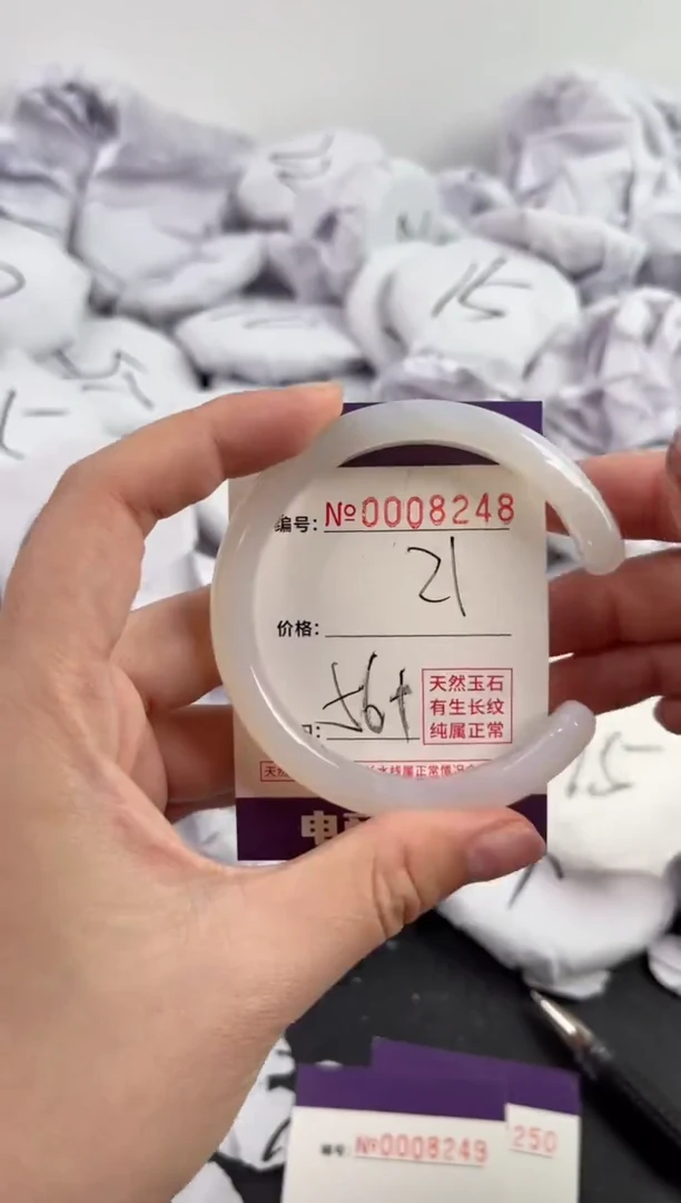 【闪购商品】玛瑙/玉髓手镯未镶嵌8248