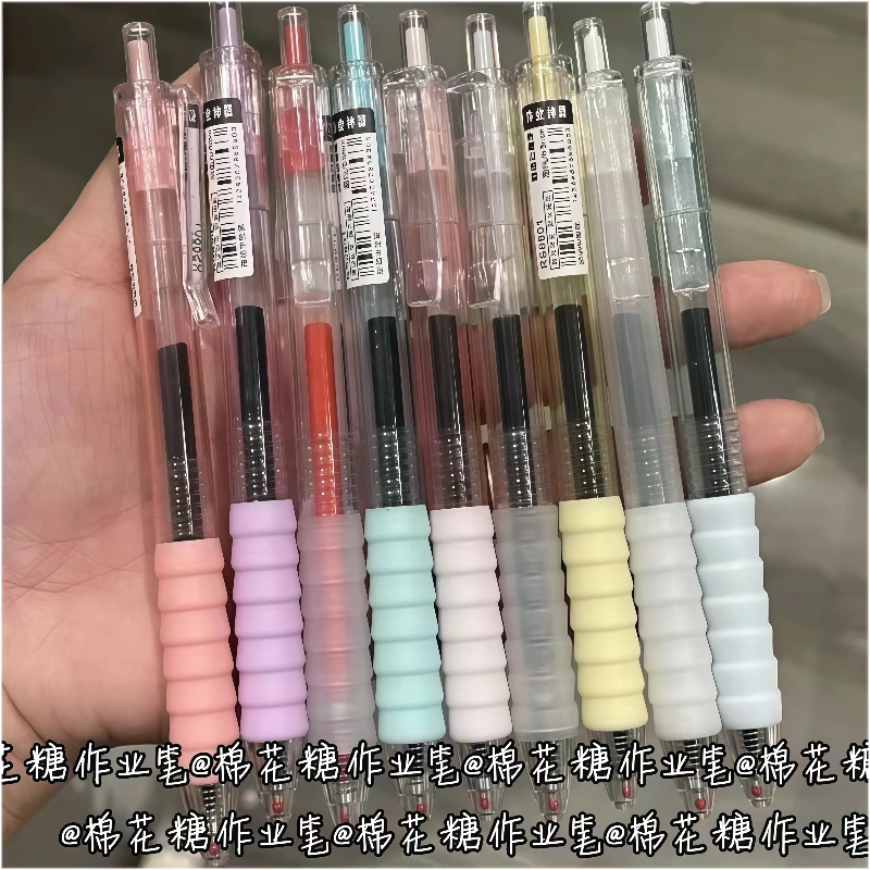 【6支】硅胶软握按动中性笔速干黑色0.5mm学生刷题办公作业神器