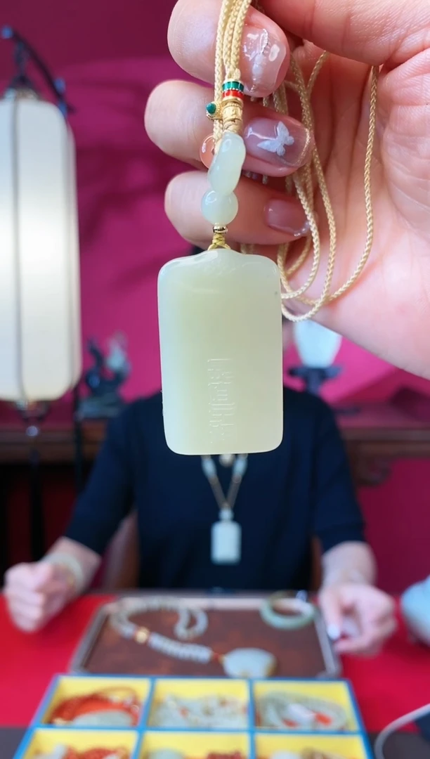 和田玉未镶嵌挂件甘黄平安无事牌吊坠