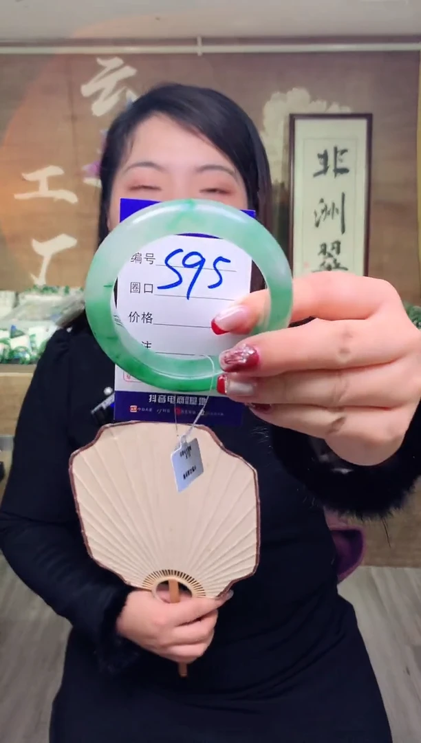 【闪购商品】石英质玉手镯未镶嵌云之玉工厂 序号  95