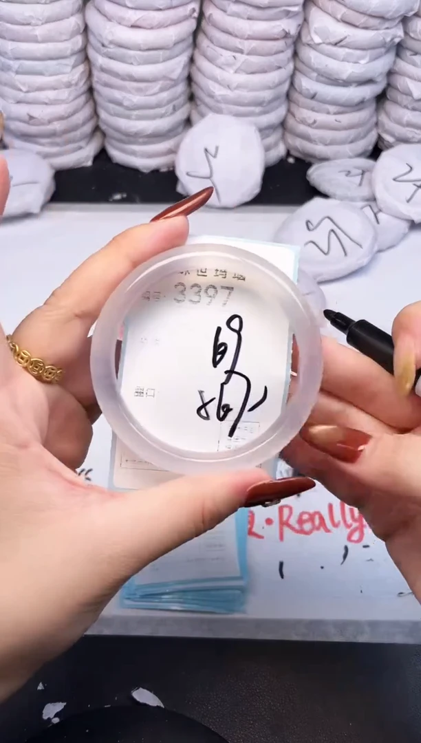 手镯玛瑙/玉髓未镶嵌3397