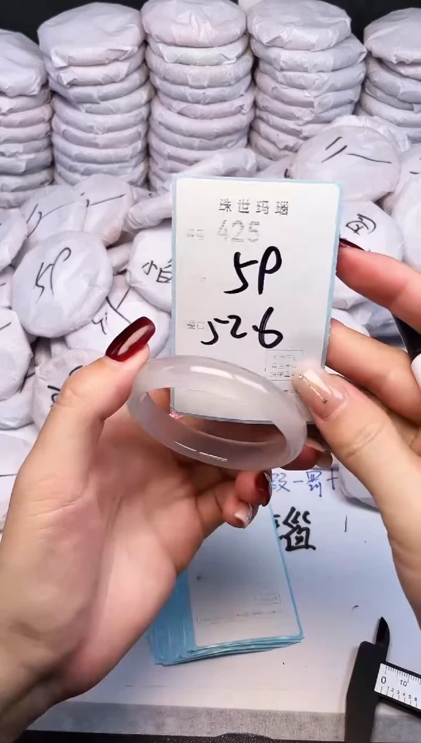 手镯玛瑙/玉髓未镶嵌425