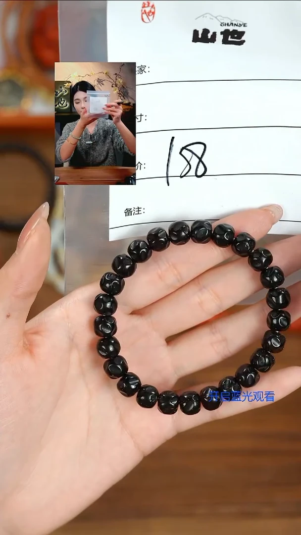 手串椰蒂ゞ**。山也出品