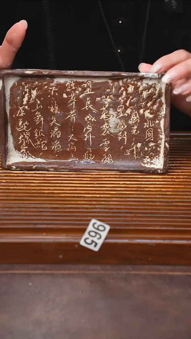 万古烧粗陶手工茶具