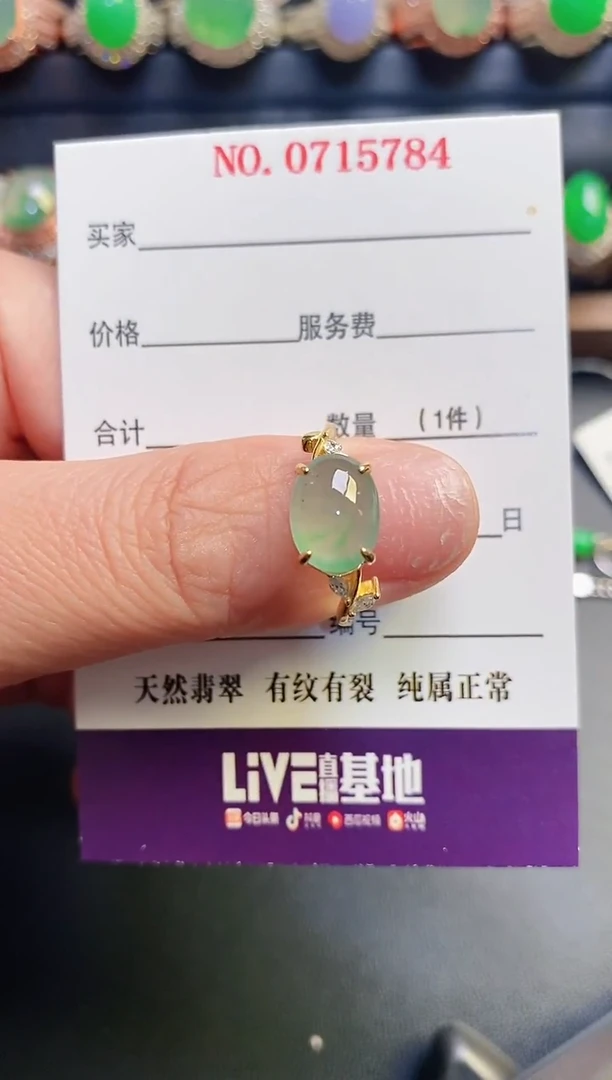 银S925镶嵌戒指翡翠天然