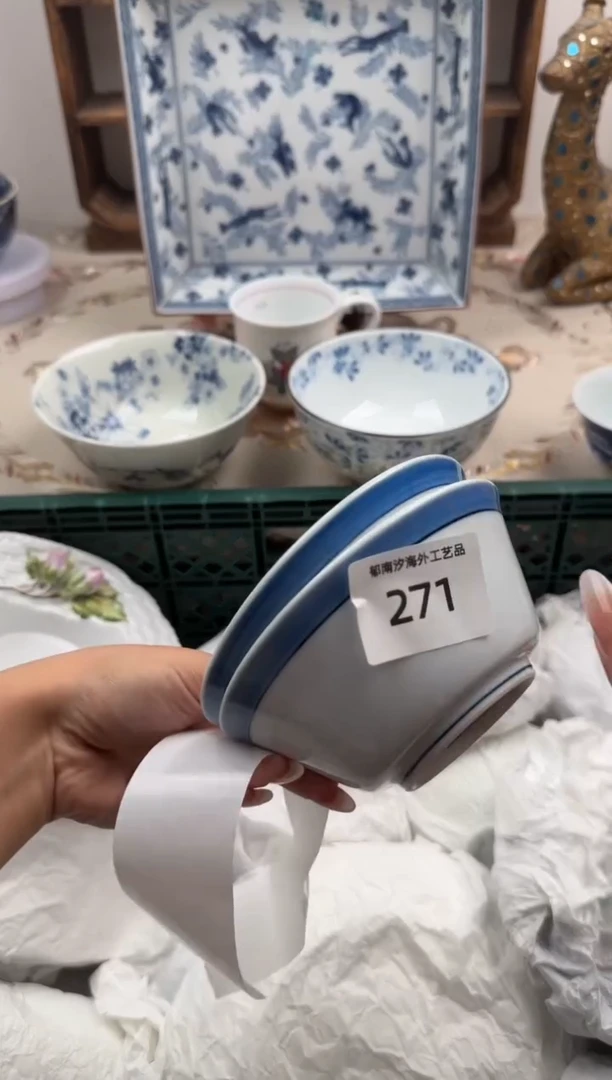 瓷片A-----------A271