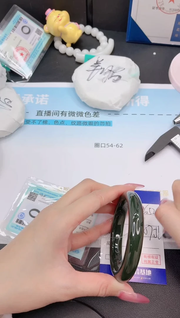 未镶嵌手镯和田玉30G52-57