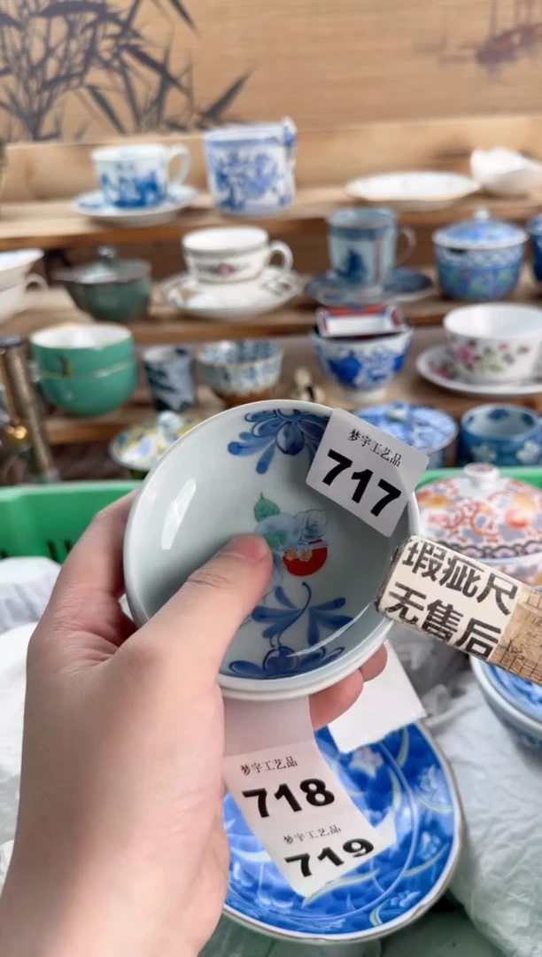 瓷片爫****乀梦宇海外工艺品瓷器717