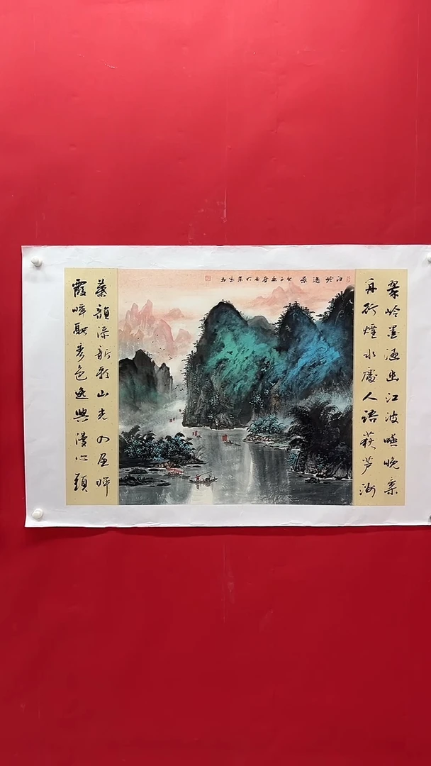 国画画家陆远华纯手绘原作