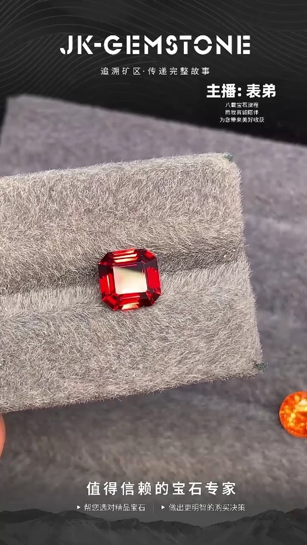 石榴石裸石未镶嵌全净精切马拉维亮红2.95ct