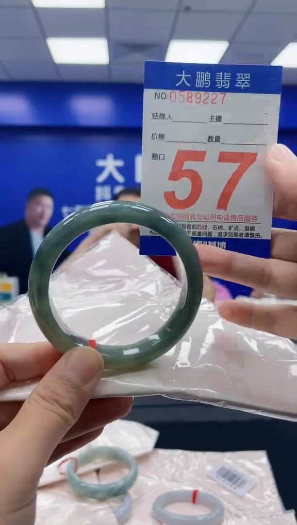 未镶嵌手镯翡翠AAAAAAAAAA