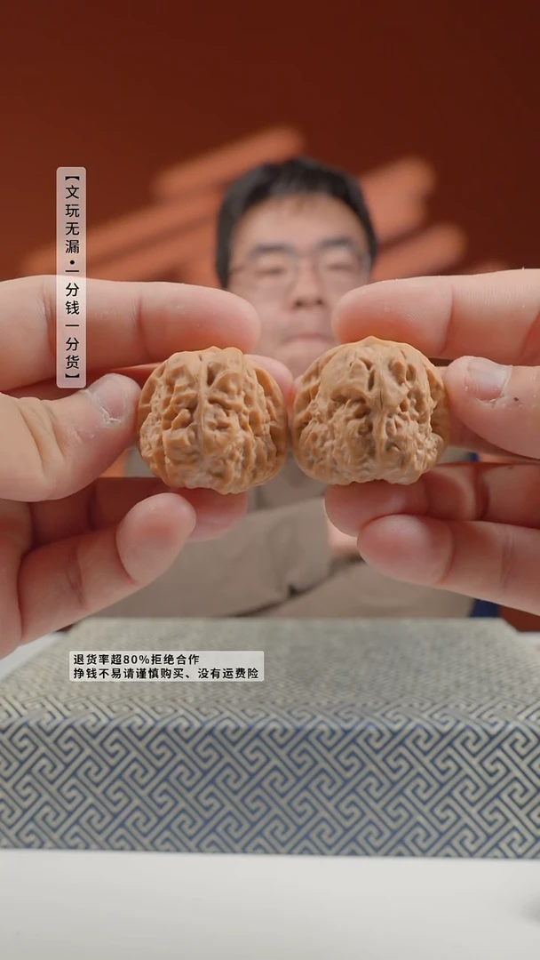 把件文玩核桃34mm天意神珠蛤蟆-313