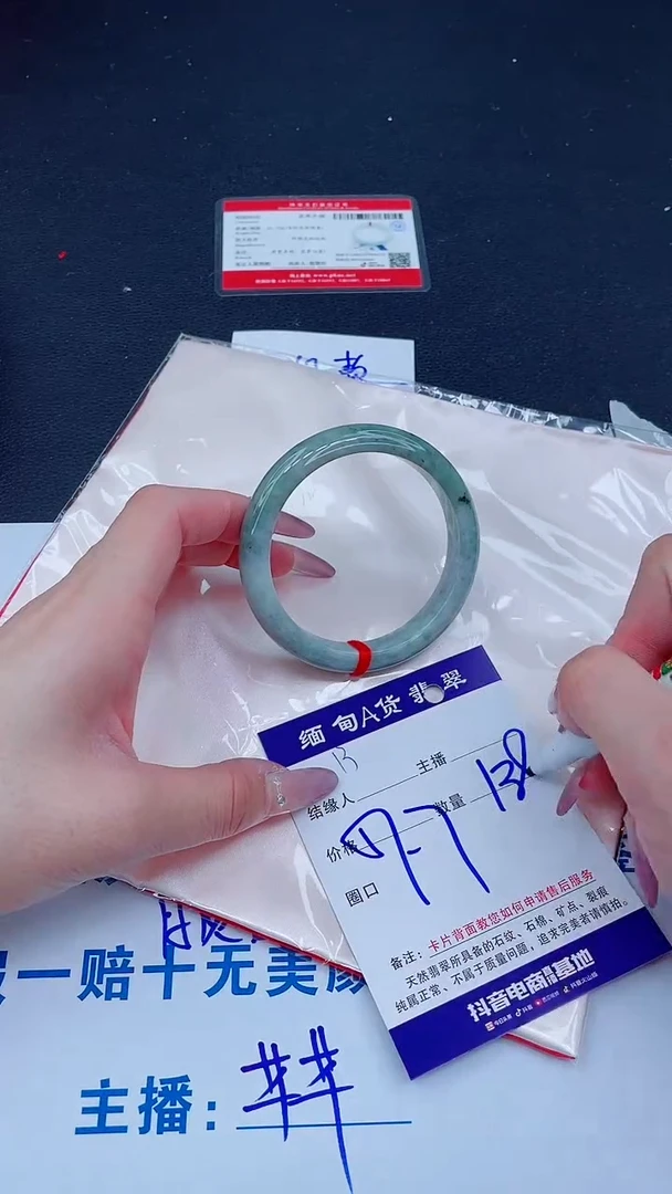 未镶嵌手镯翡翠138