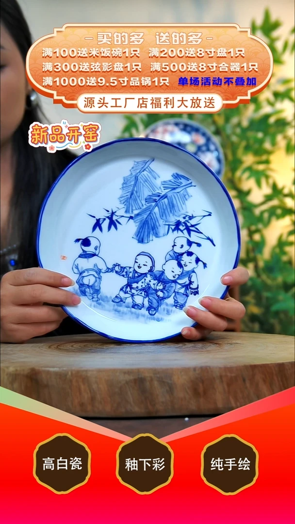 其他白泥景德镇手工手绘陶瓷【食品级】