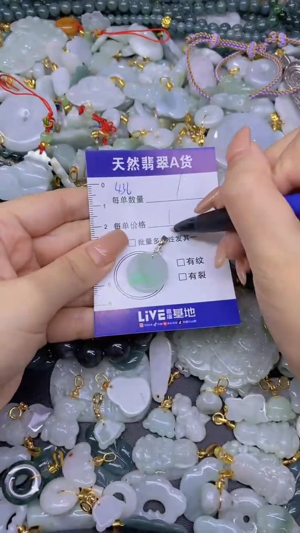 翡翠未镶嵌颈饰天然翡翠A货批量多样性发一件