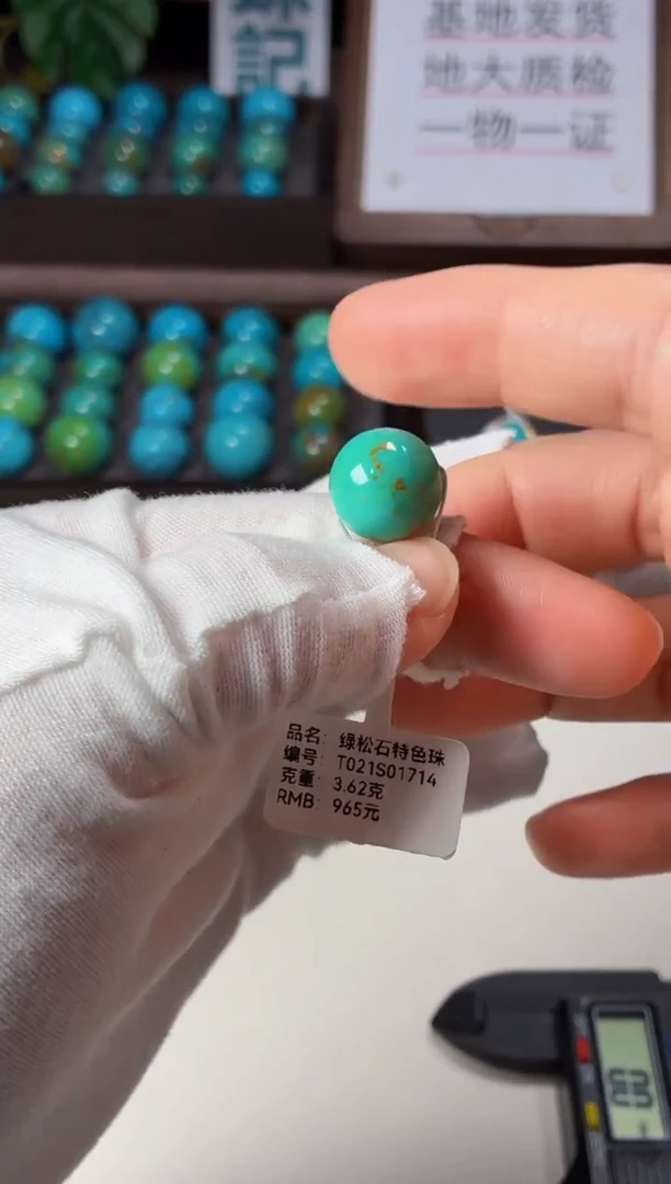 未镶嵌绿松石吊坠1