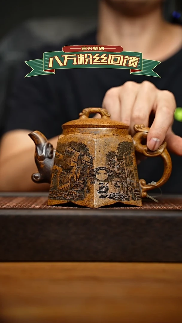 茶壶紫砂宜兴原矿 紫砂手工紫砂壶容量400ccc