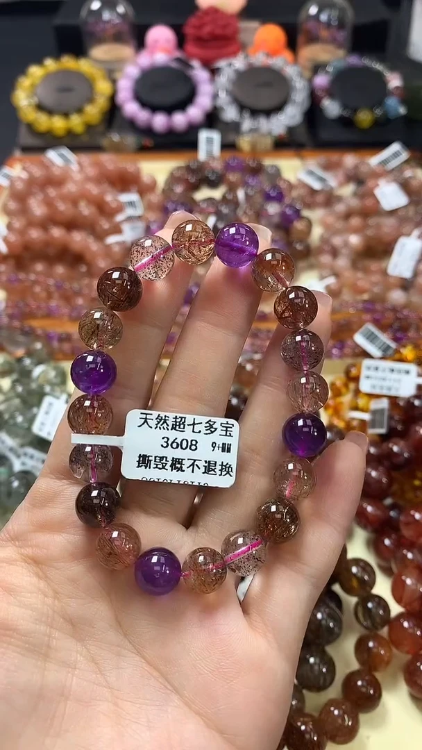 未镶嵌手链水晶9+