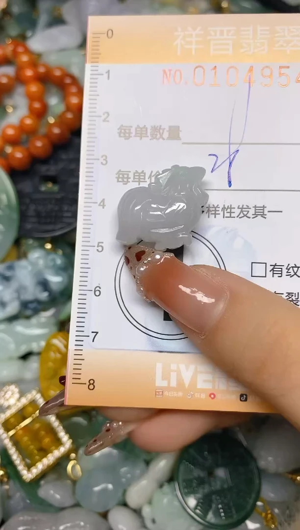 【闪购商品】翡翠颈饰未镶嵌闪购0104954